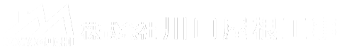 株式会社川口屋根工事